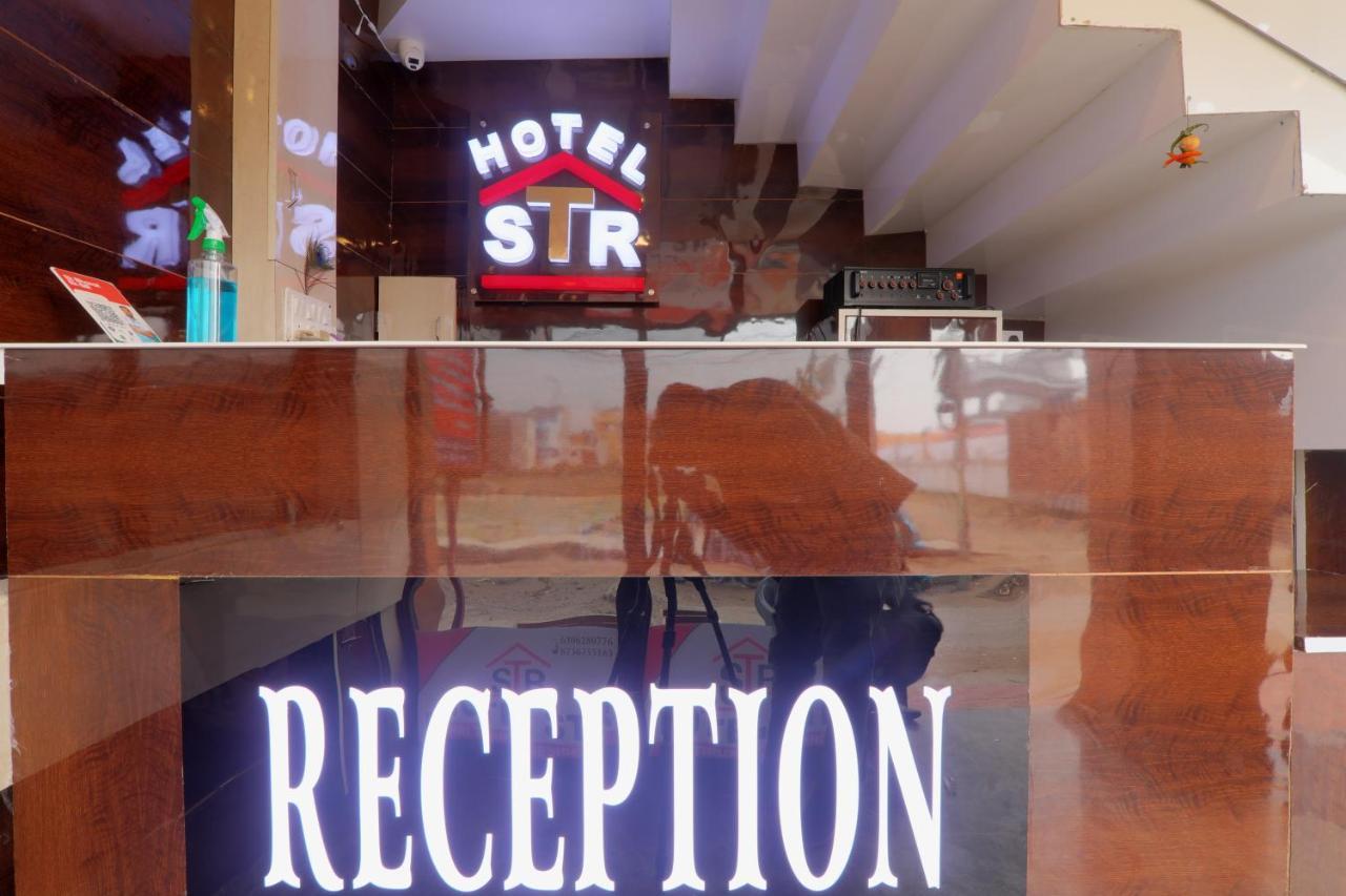 Shri Tirupati Residency Hotel Lakhnau Kültér fotó